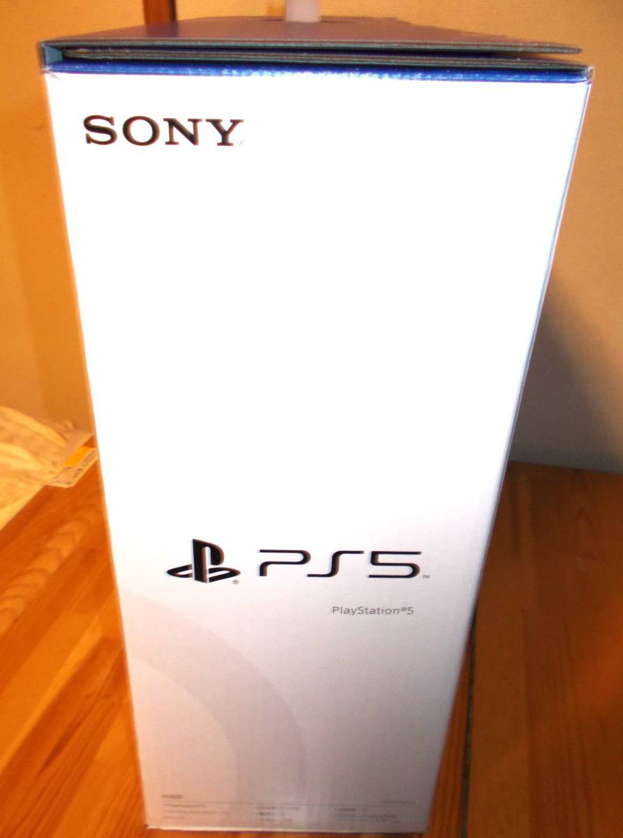 PS5 PlayStation 5 本体 保証書「1年保証」付 ディスクドライブ搭載