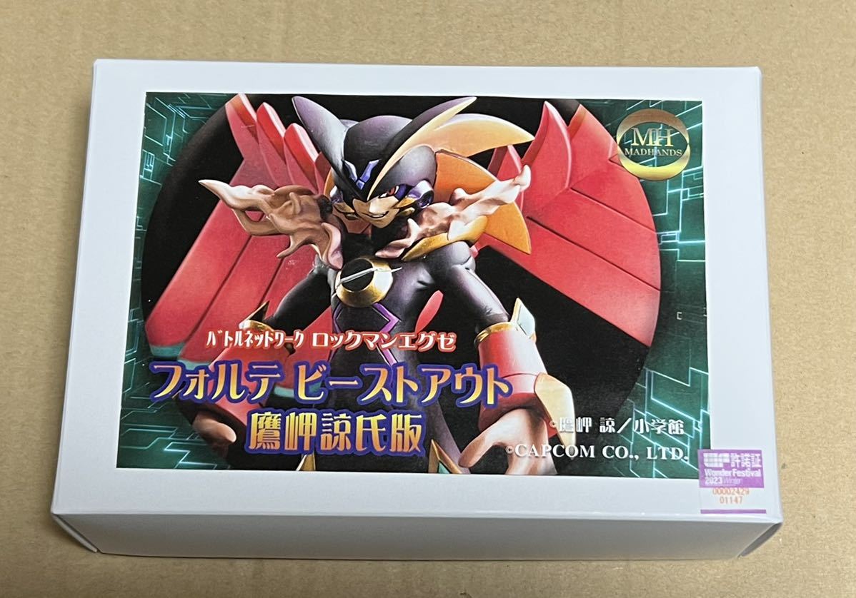 送料無料 WF2023 MADHANDS ロックマン フォルテ -獣化-(鷹岬諒 送料無料 WF2023 MADHANDS ロックマン フォルテ -獣化-(鷹岬諒