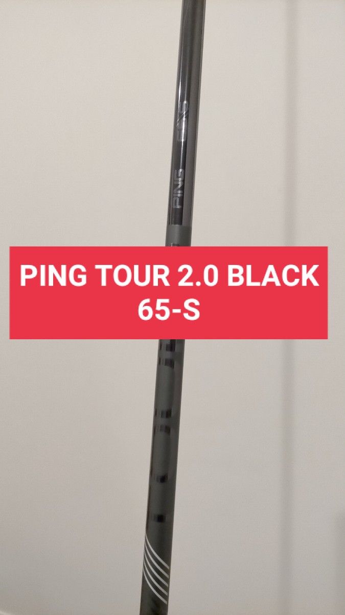 新品 5W PING TOUR 2.0 BLACK 65S ピンツアーブラック-