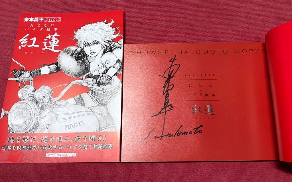 新世紀エヴァンゲリオン 劇場版原画集 上下巻セット Groundwork of EVANGELION THE Movie 1 検索用:カラー ガイナックス 庵野秀明 - イラスト集、原画集 新世紀エヴァンゲリオン 劇場版原画集 上下巻セット Groundwork of EVANGELION THE Movie 1 検索用:カラー ガイナックス 庵野秀明 - イラスト集、原画集