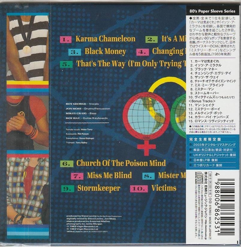  как новый CULTURE CLUB культура * Club Colour By Numbers совершенно производство ограничение бумага жакет коллекция записано в Японии CD альбом 