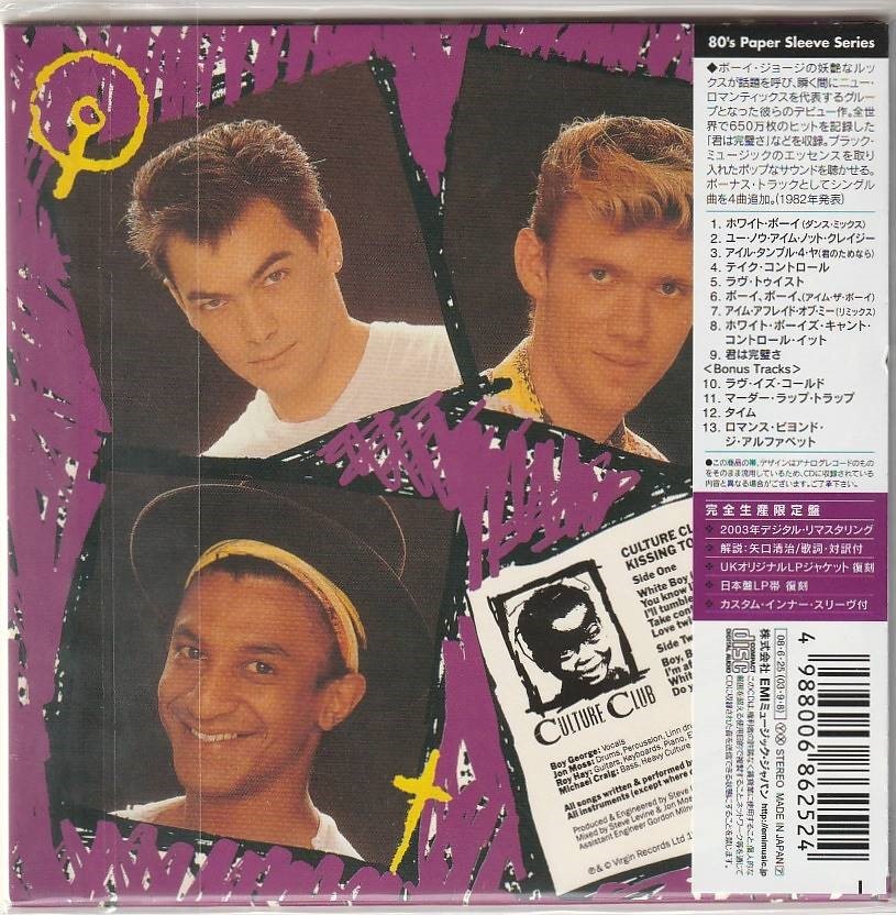  как новый CULTURE CLUB культура * Club Kissing To Be Clever совершенно производство ограничение бумага жакет коллекция записано в Японии CD альбом 