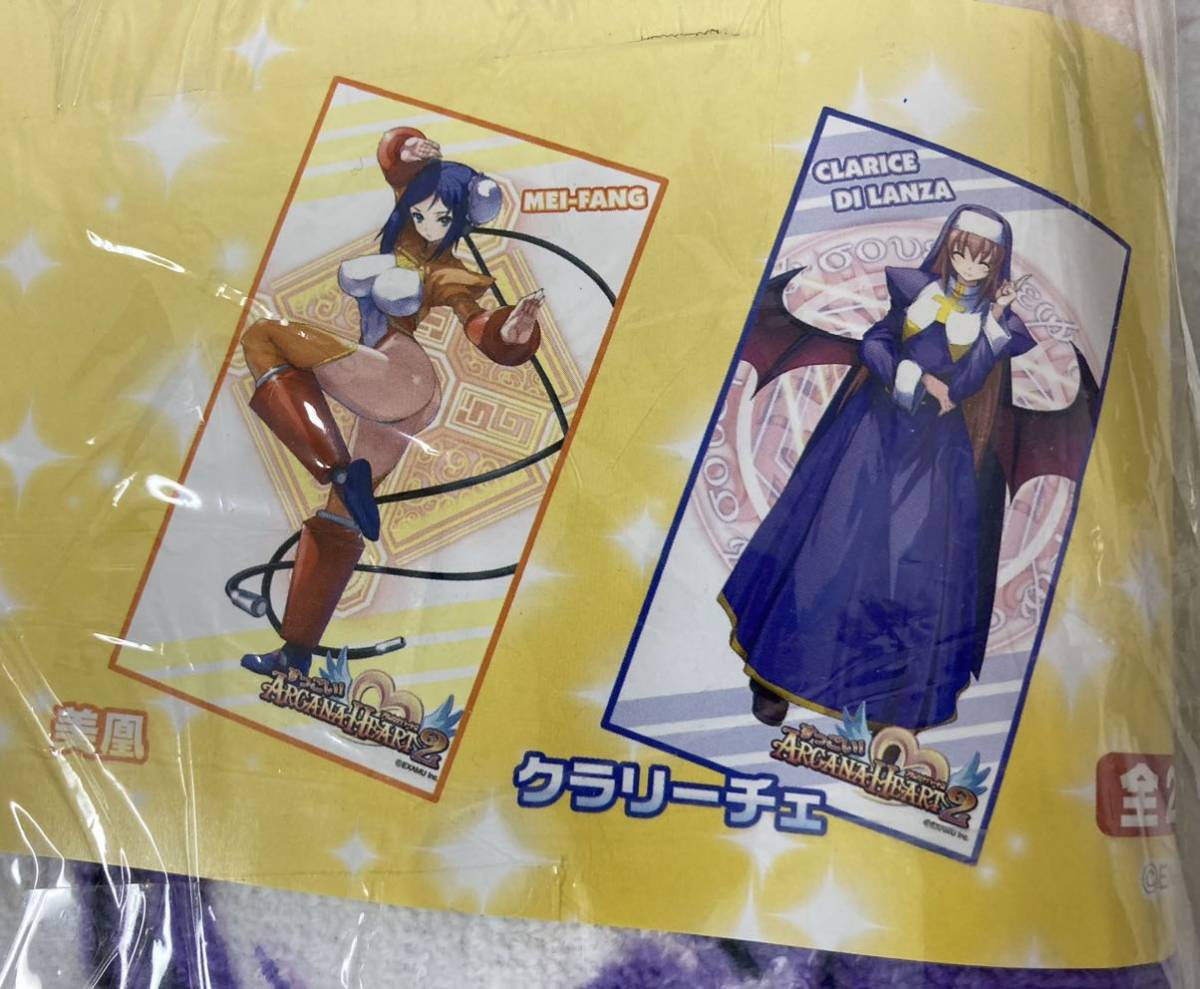 su...!aru kana Heart 2 big bath towel all 2 kind set beautiful .kla Reach . goods 