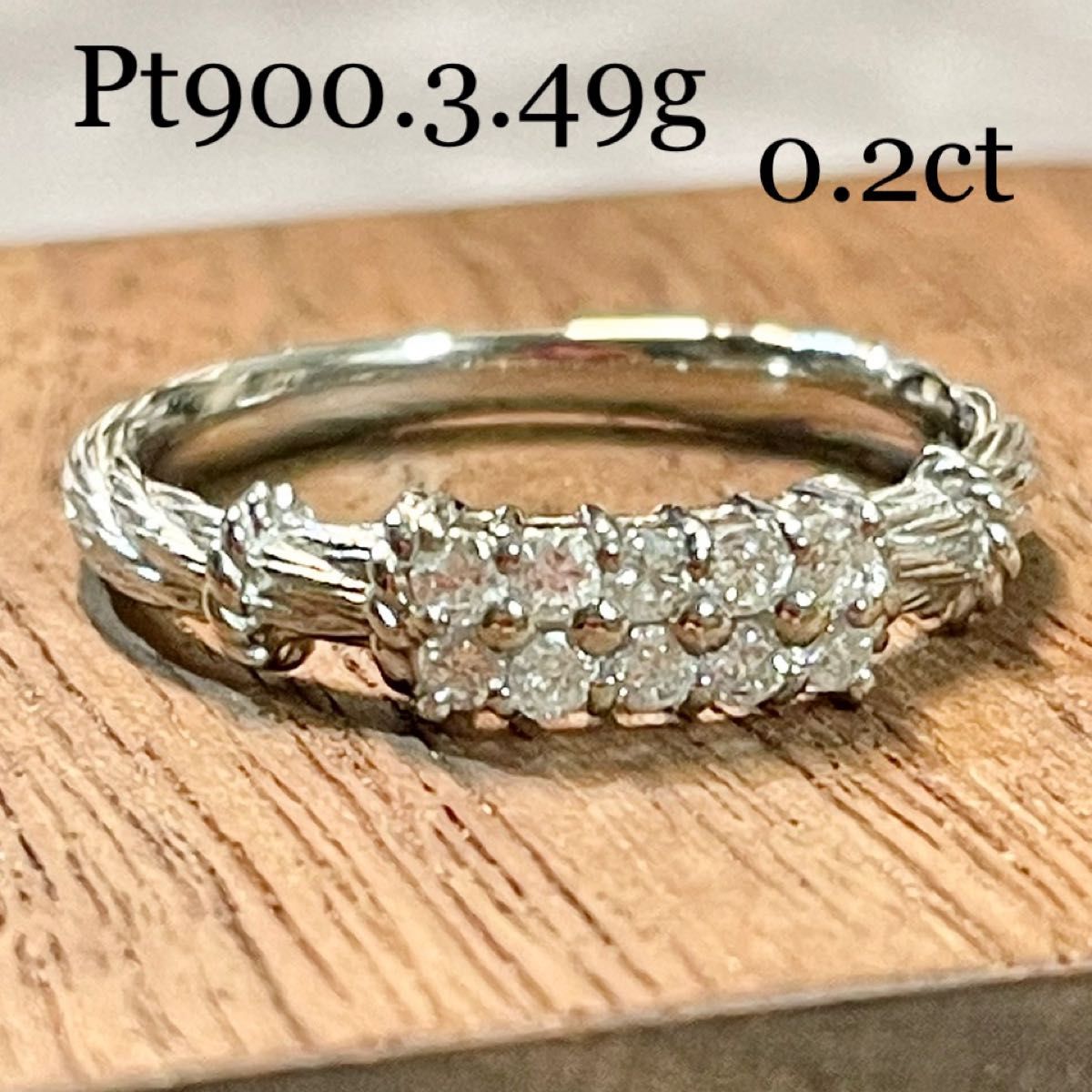 良品◆Pt900*3.49g*12号*0.2ct*ダイヤモンドリング