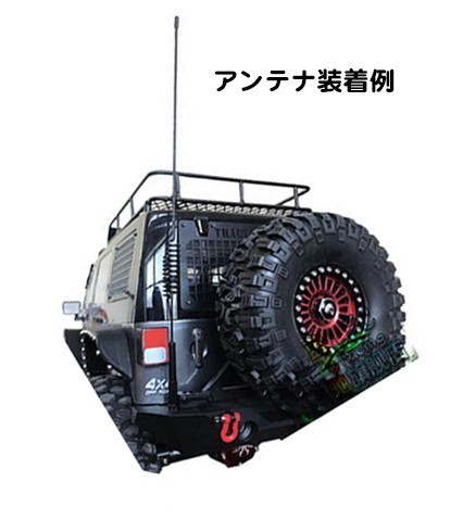 **1/10 crawler Tamiya accessory long type made of metal antenna. 