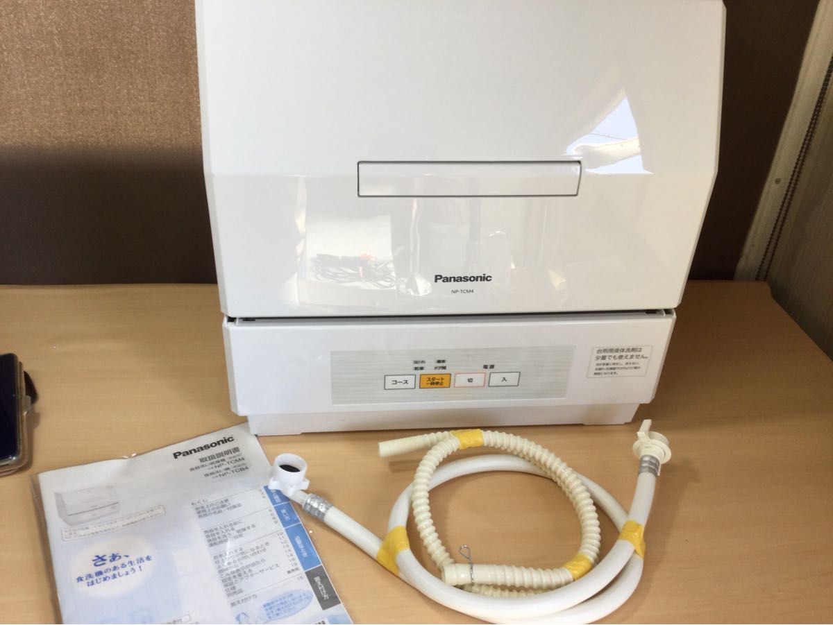 Panasonic 食器洗い乾燥機 卓上型 NP-TCM4-W 家電 J428 - 通販