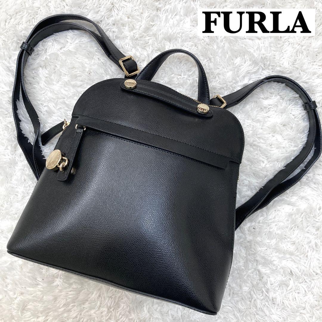 FURLA フルラ 2way バックパック トートバック 黒 ブラック-