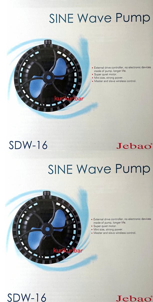新作モデル 】Jebao 最新バージョン 2023年 ★【 薄型省スペース 送料保証込 通信機能付 目安水槽100cm以上 2台 X SDW-16 水流ポンプ サンゴ 新作モデル 】Jebao 最新バージョン 2023年 ★【 薄型省スペース 送料保証込 通信機能付 目安水槽100cm以上 2台 X SDW-16 水流ポンプ サンゴ