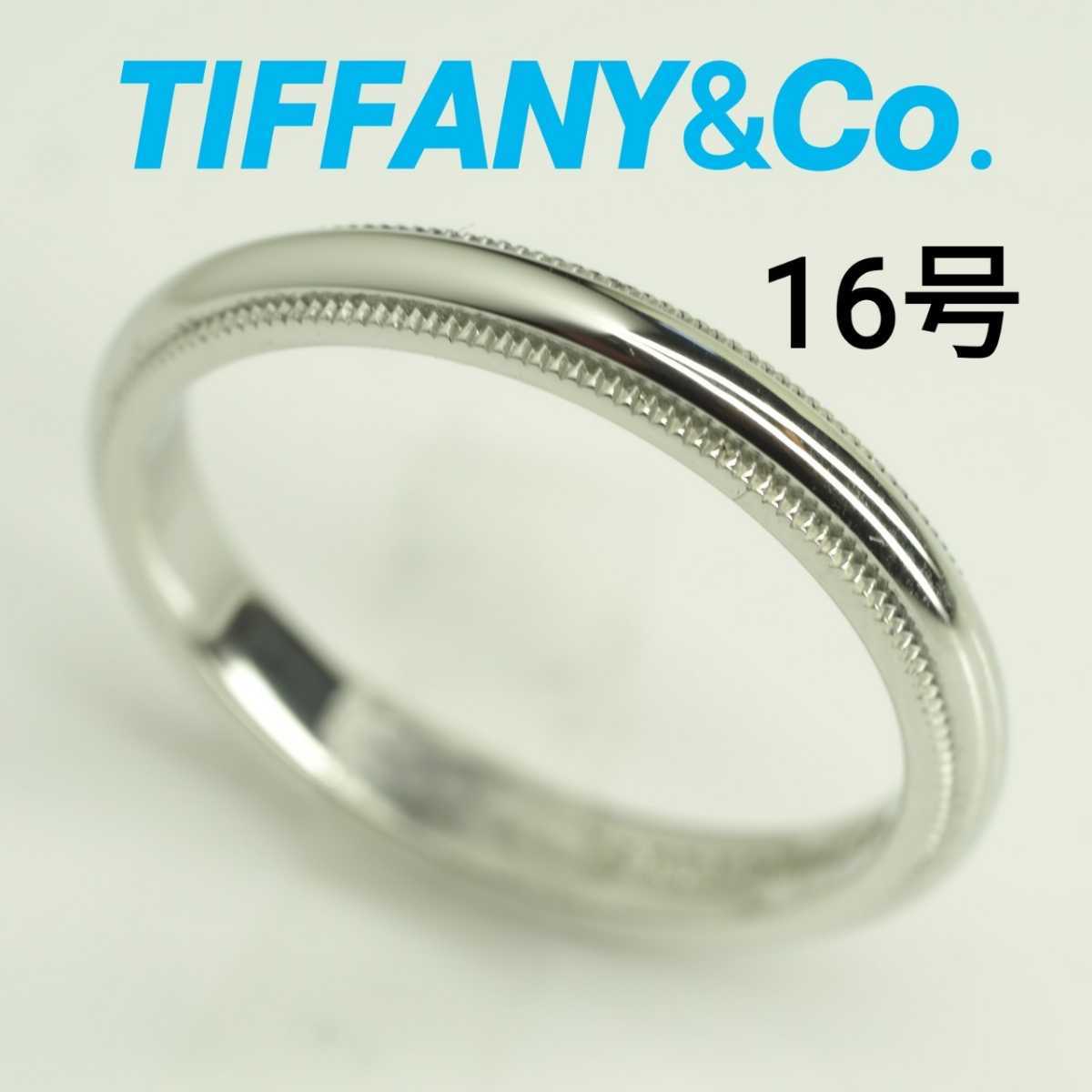 春のコレクション TIFFANY&Co. ティファニー ミルグレインリング Pt950