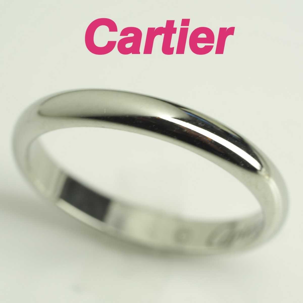 独特な カルティエ Pt950ウェディング Cartierカルティエ ランキング第