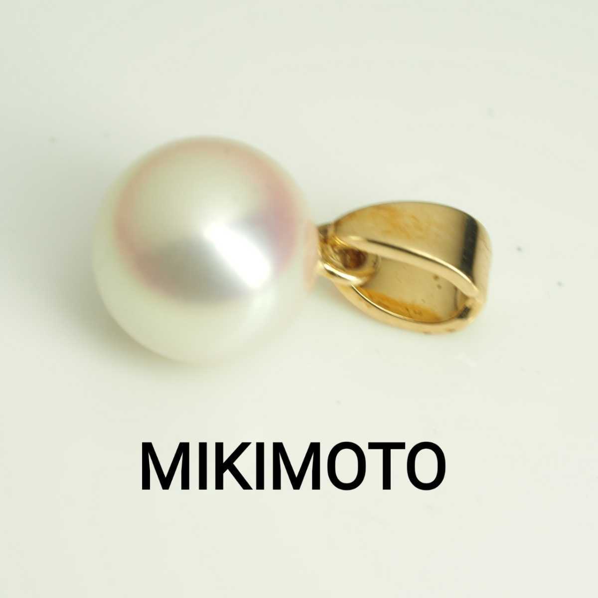 MIKIMOTO ミキモト 天然アコヤ本真珠ペンダントトップ K18YG 7.5mm玉