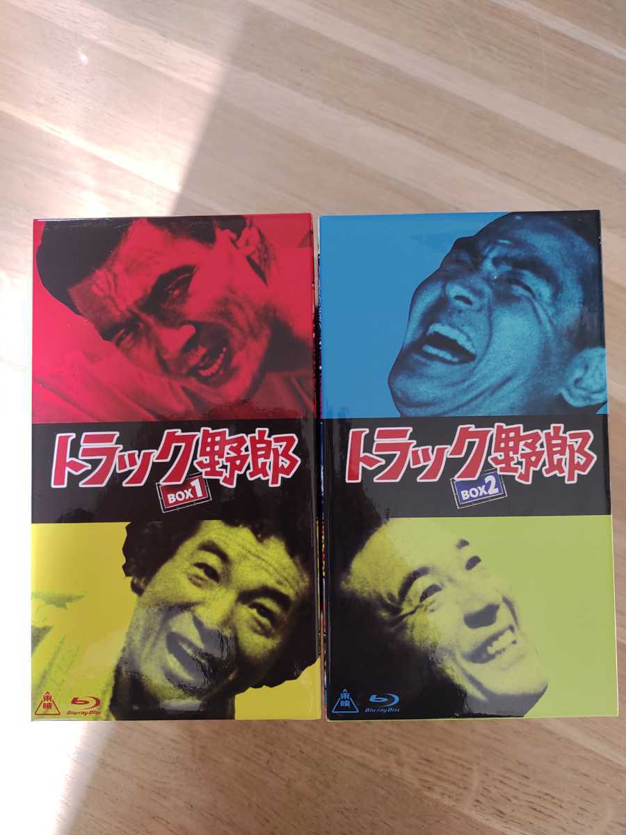 トラック野郎 Blu-ray BOX 1、2 セット www.impressarepuestos.com