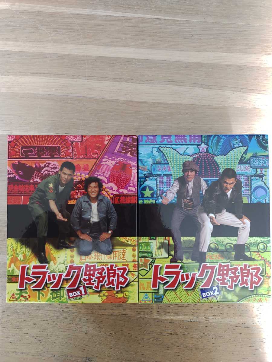 トラック野郎 Blu-ray BOX 1、2 セット www.impressarepuestos.com