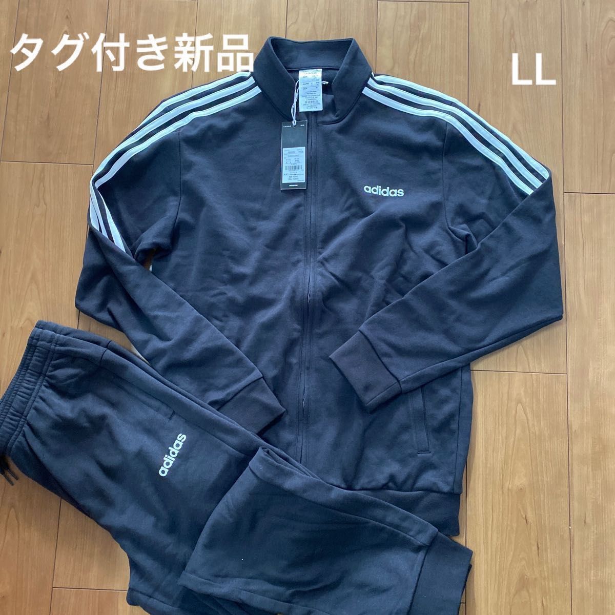 adidasFM6303 adidas アディダスジャージ上下 上下セット 黒 セットアップ ジャージ上下