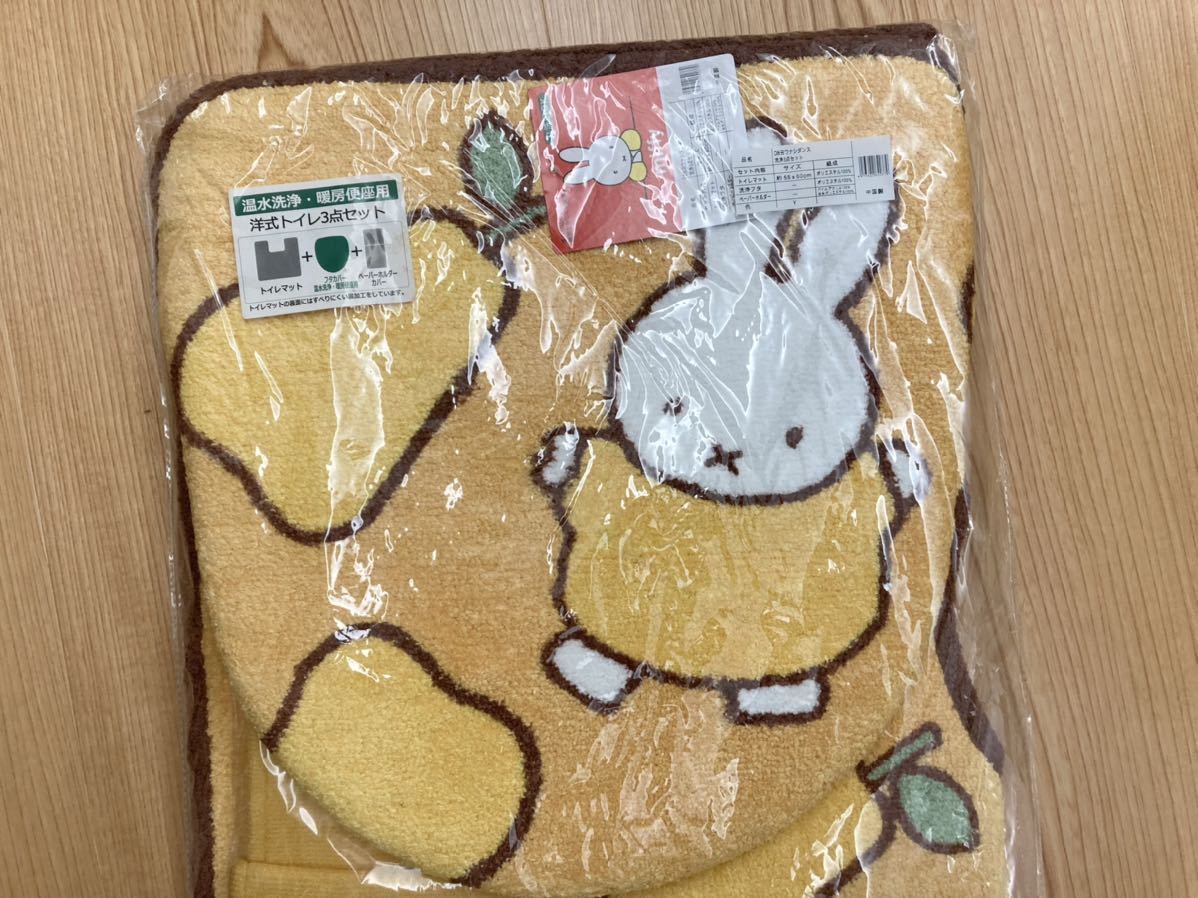  new goods / Miffy western style toilet 3 point set toilet mat * cover cover normal toilet seat for paper holder cover /miffy yellow series toilet mifi bruna 