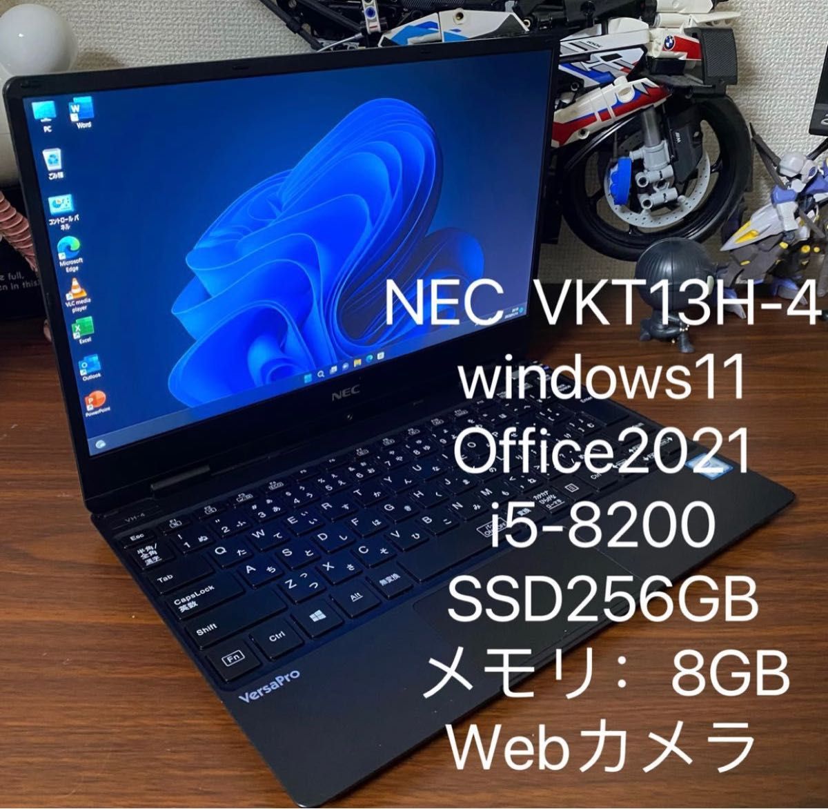 Office付き！】NEC VKT13H 第8世代 CORE i5 フルHD-