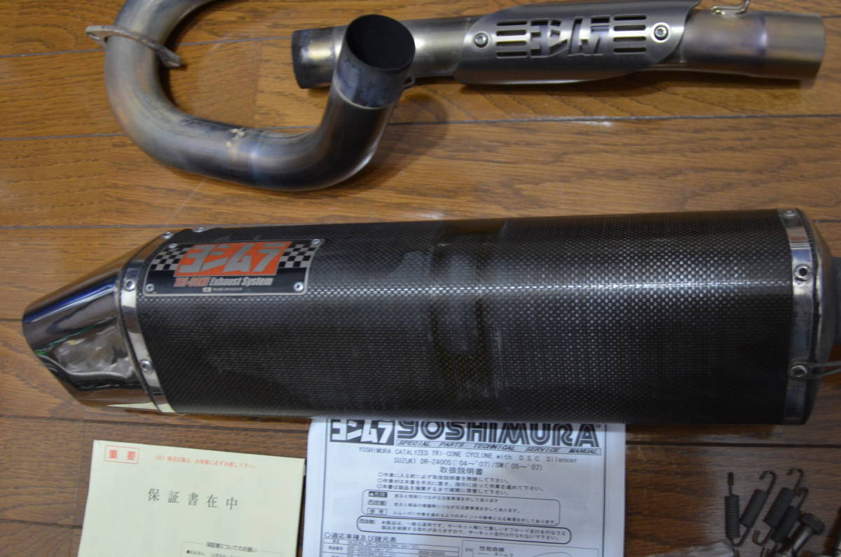2022年春夏再入荷 DR-Z400ヨシムラ チタンマフラー hipomoto.com