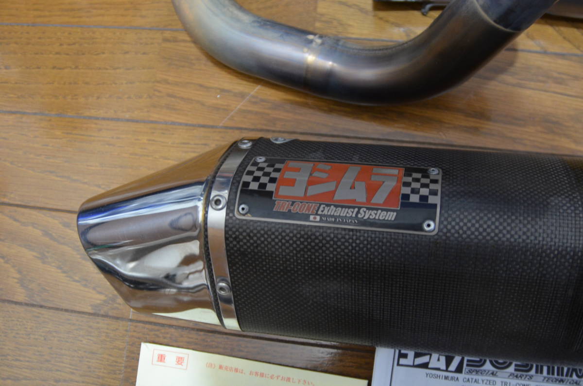 ファッション通販 DR-Z400ヨシムラ チタンマフラー millenniumkosovo.org
