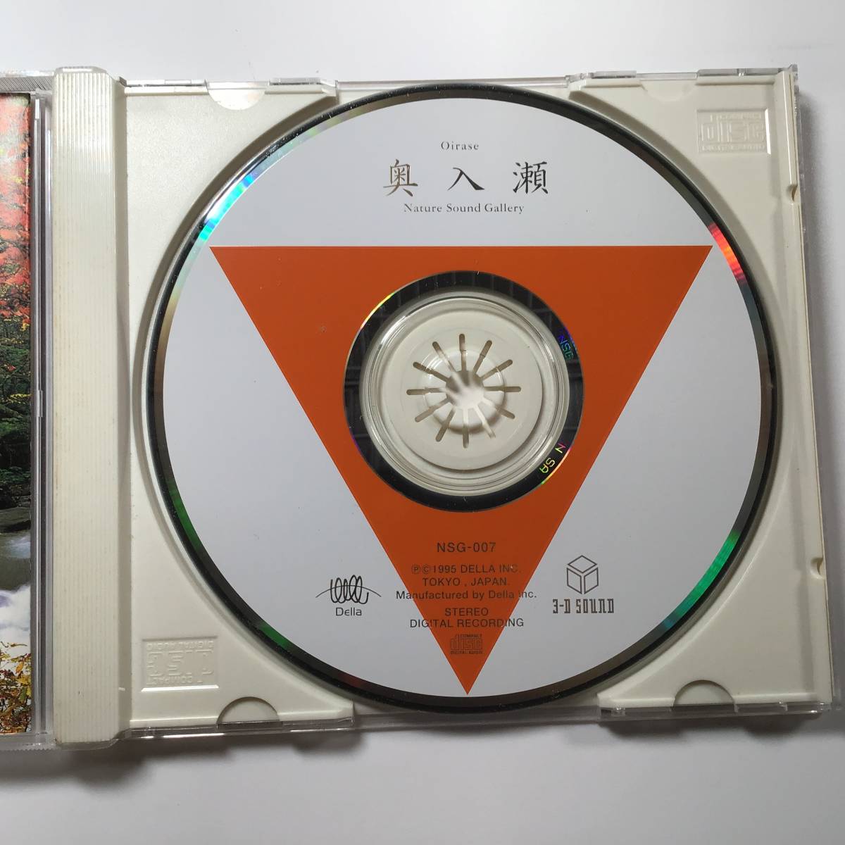 C-391☆　【中古】　立体音響で聴く　奥入瀬の清流　BGM　CD　※動作確認済み_画像5