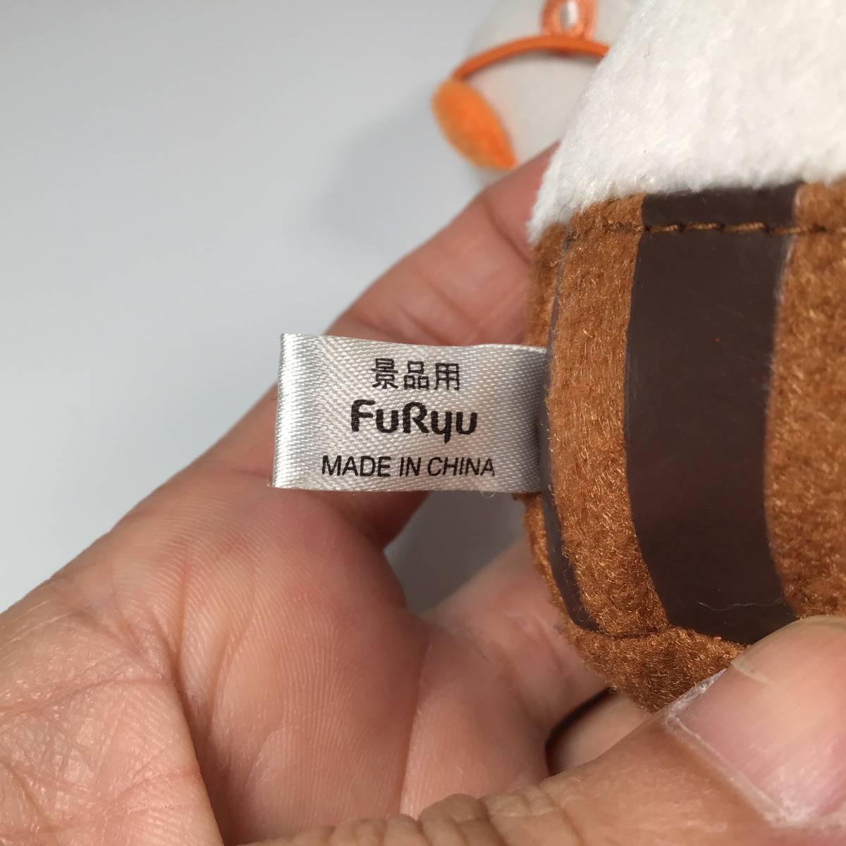 N-282☆ えーパンダ　オレンジ　二点セット　カップケーキとてるてる坊主　ぬいぐるみ　FuRyu　景品用　商品タグ無し　動物　ぱんだ パンダ_画像8