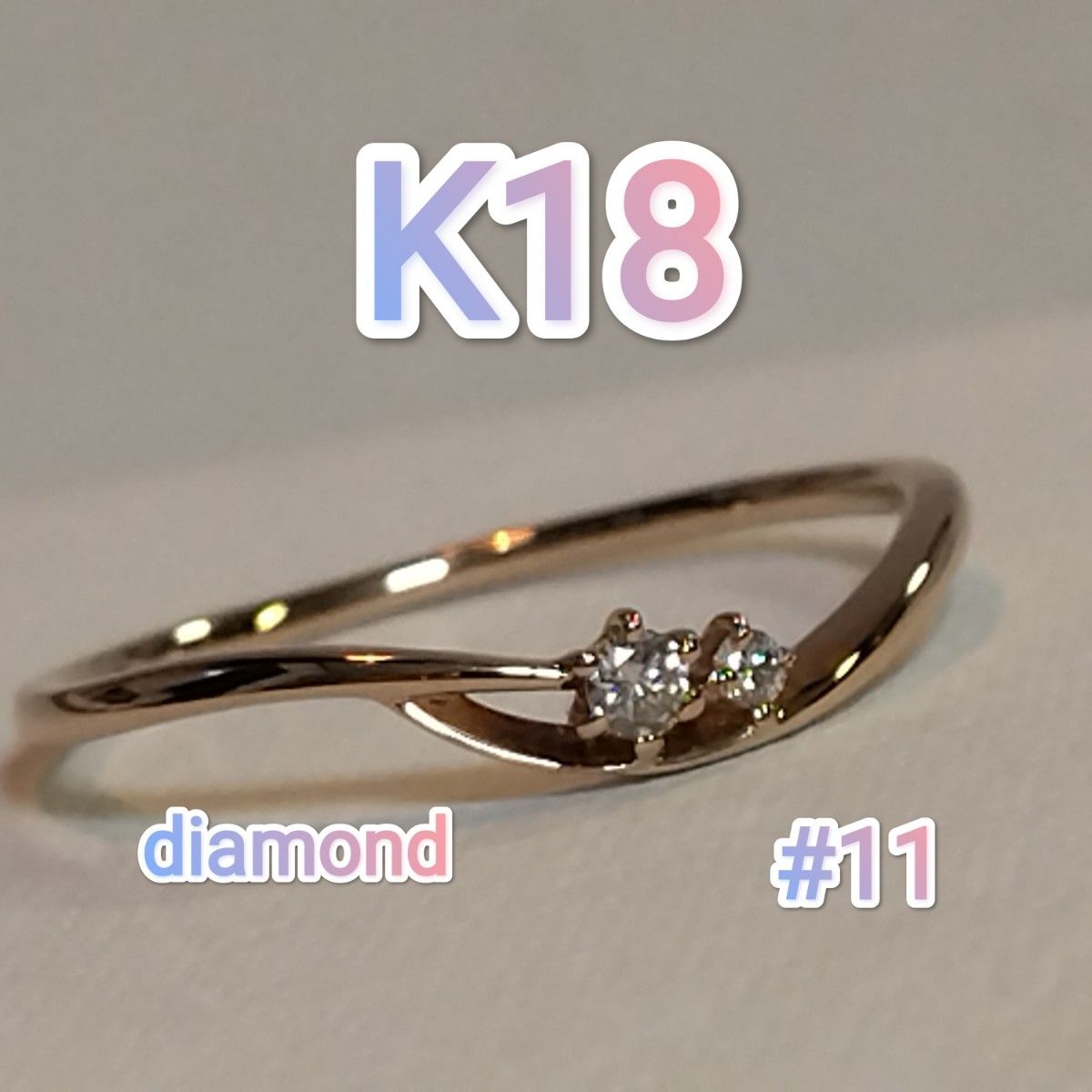 K18 18金 ダイヤモンドリング 指輪 新品 11号 アクセサリー リング www