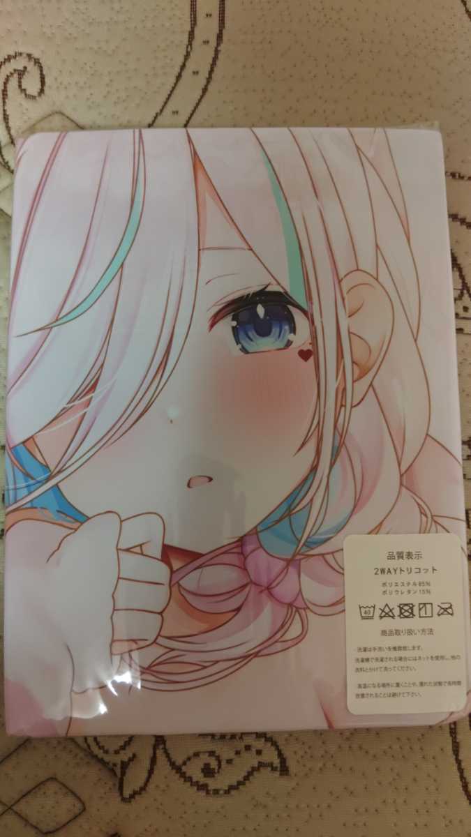 人気が高い イル=フローラ 抱き枕カバー asakusa.sub.jp