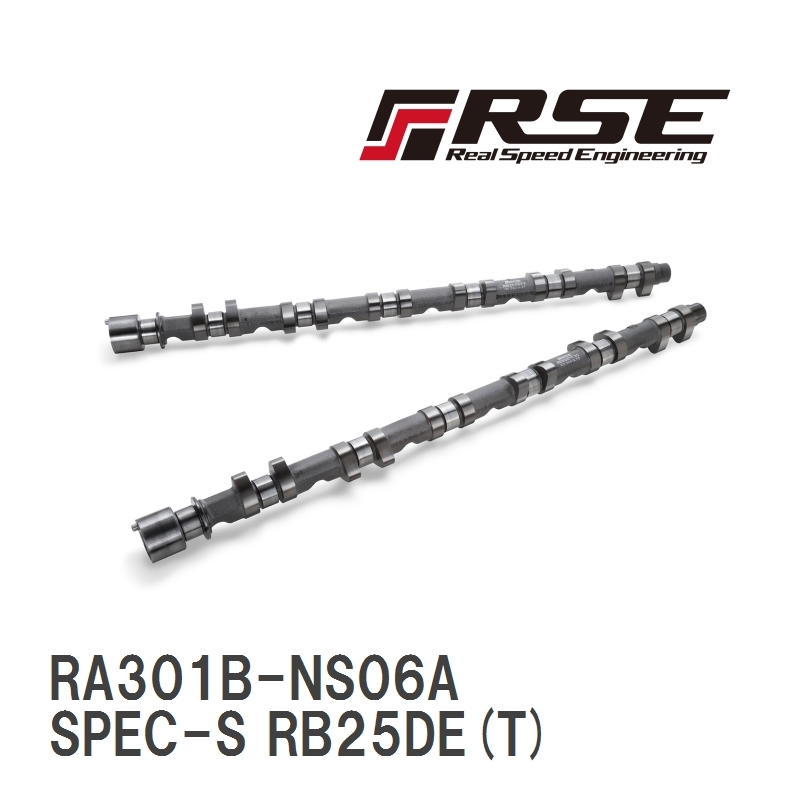 【RSE/リアルスピードエンジニアリング】 カムシャフトセット SPEC-S RB25DE(T) NVCS R33前期 258-8.50 [RA301B-NS06A]_画像1