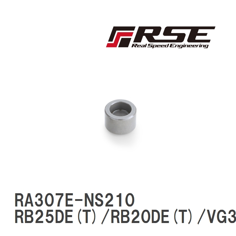 【RSE】 バルブリフターキャップシム RB25DE(T)/RB20DE(T)/VG30DE(TT)/CA18DE(T) 2.10mm 1pc [RA307E-NS210]_画像1