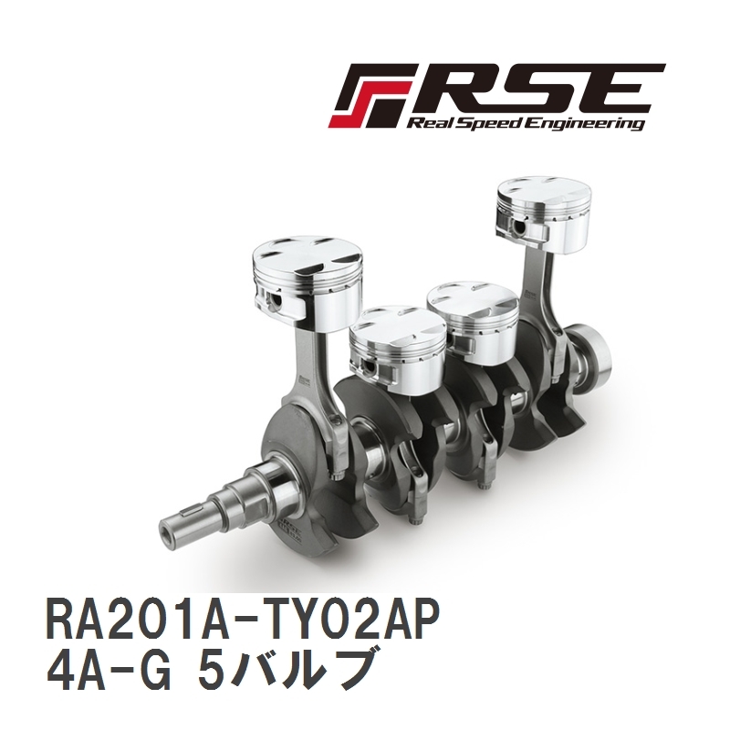 【RSE/リアルスピードエンジニアリング】 ストローカーキット 4A-G 5バルブ 1.8 CPピストン [RA201A-TY02AP]_画像1