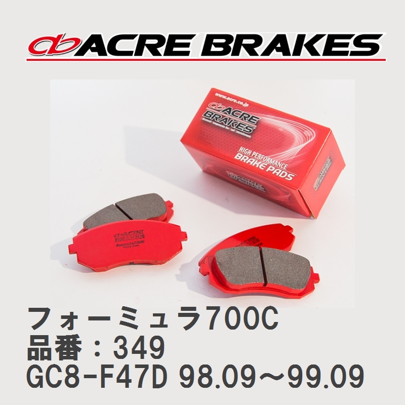 【ACRE】 サーキットブレーキパッド フォーミュラ700C 品番：349 スバル インプレッサ GC8-F47D WRX Type RA 98.09～99.09_画像1