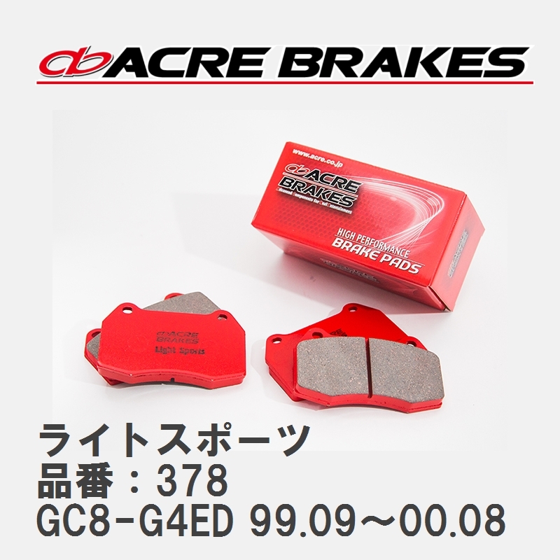 【ACRE】 ストリートブレーキパッド ライトスポーツ 品番：378 スバル インプレッサ GC8-G4ED WRX STi Ver-VI 99.09～00.08_画像1