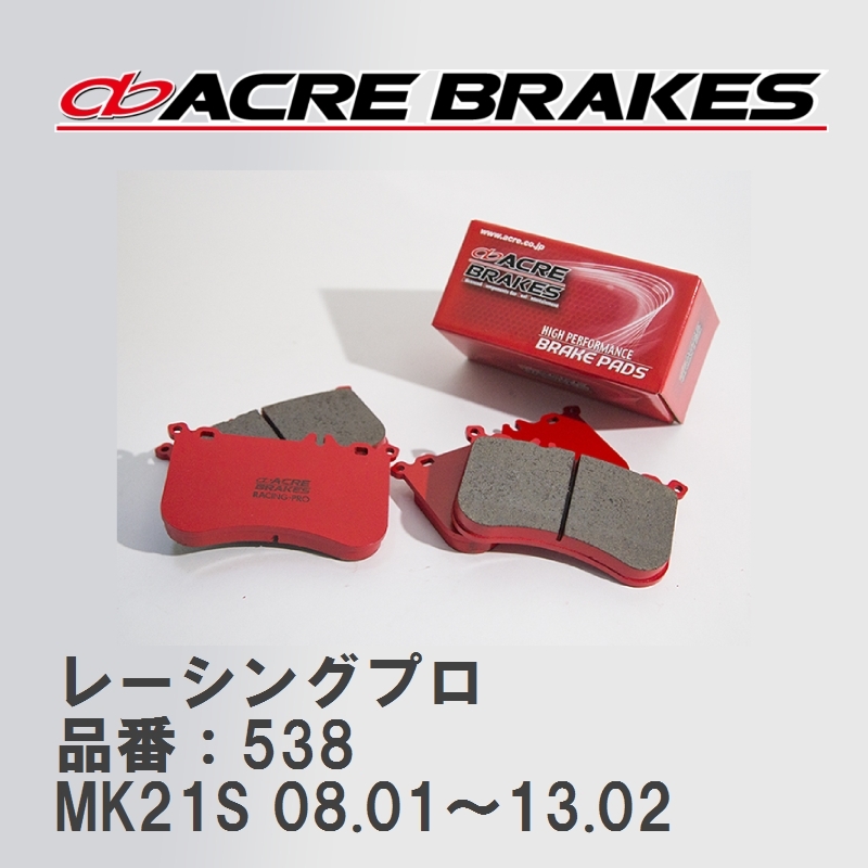 人気の bremboディスクローターF用 MF21SスズキMRワゴン ターボ用 01 