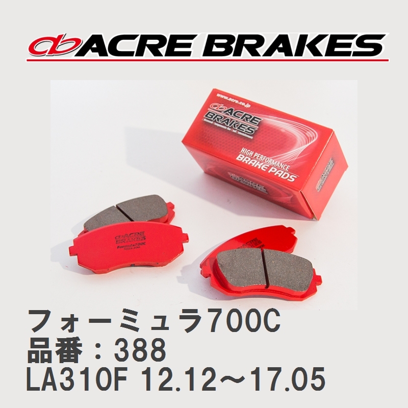 【ACRE】 サーキットブレーキパッド フォーミュラ700C 品番：388 スバル プレオプラス LA310F(4WD) 12.12～17.05_画像1