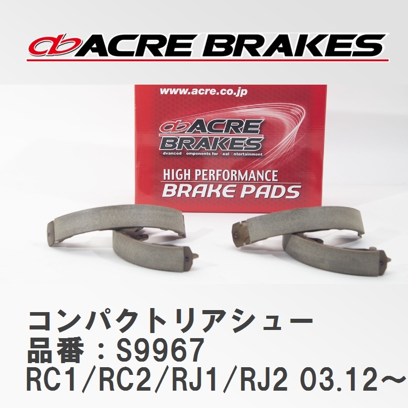【ACRE】 コンパクトリアシュー 品番：S9967 スバル R1・R2 RC1/RC2(4WD)/RJ1/RJ2(4WD) 03.12～10.3_画像1