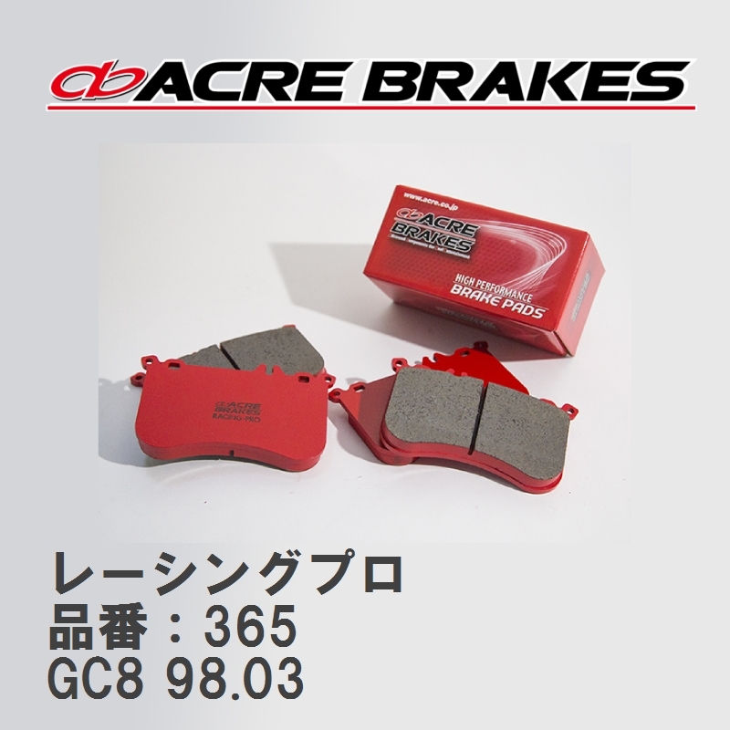 【ACRE】 レーシングブレーキパッド レーシングプロ 品番：365 スバル インプレッサ クーペ GC8 22B STi-Ver 98.03_画像1