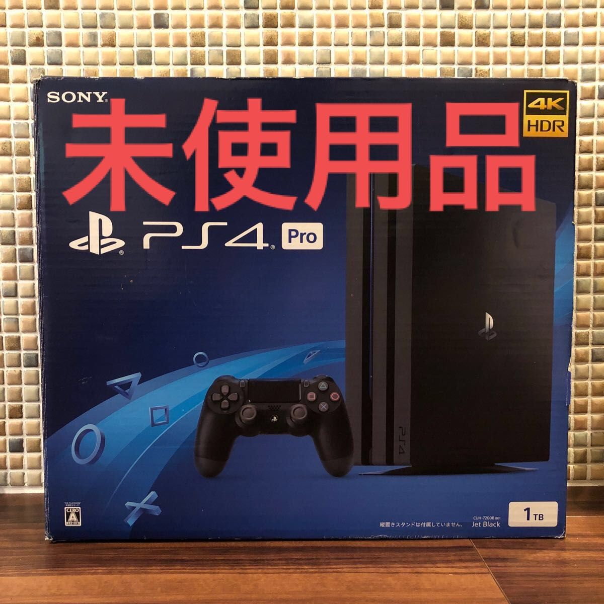 見つけた人ラッキー! ジェット・ブラック 【未使用品】 最終型