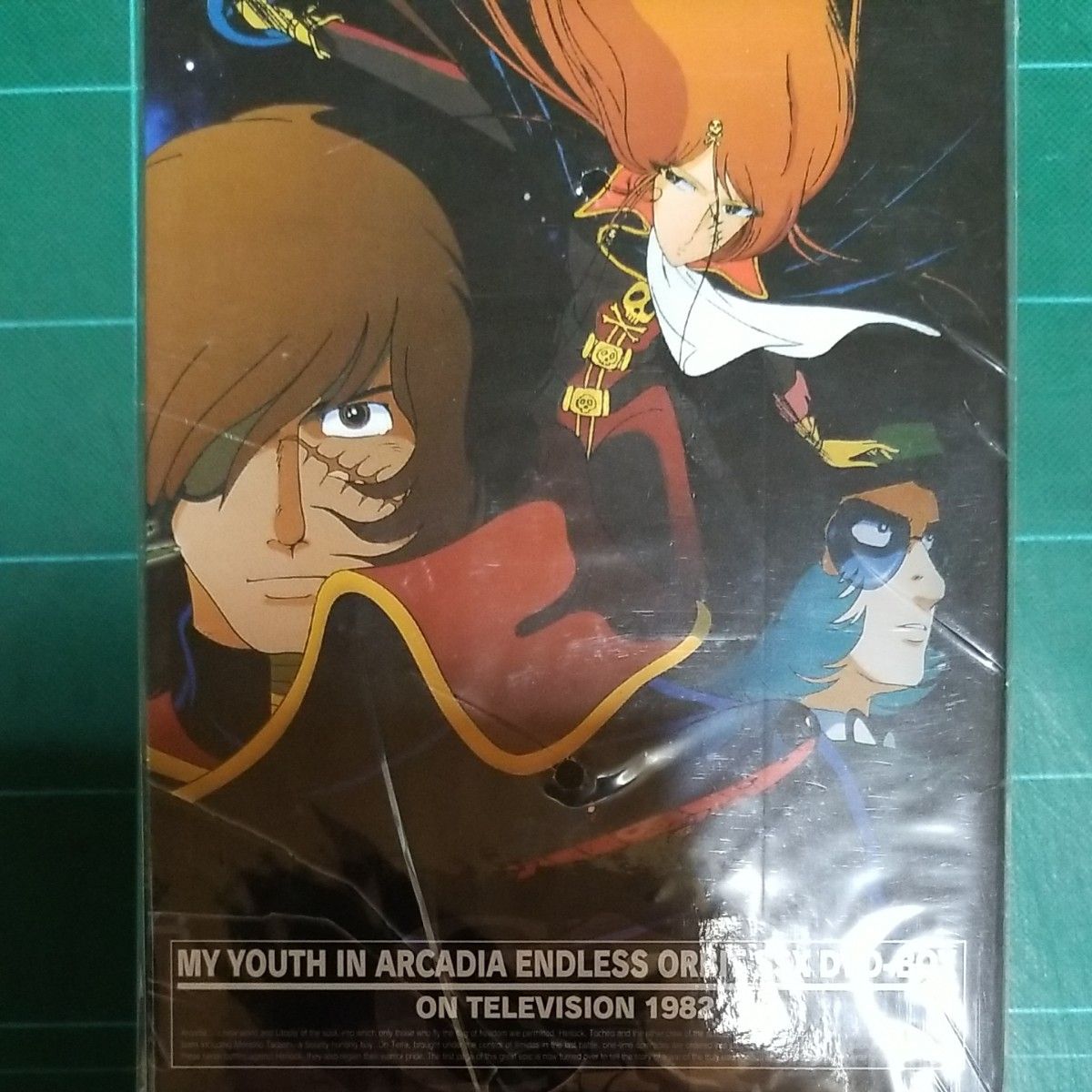 ☆☆わが青春のアルカディア 無限軌道SSX(初回生産限定)DVD-Box 松本零士 (原作) ☆☆