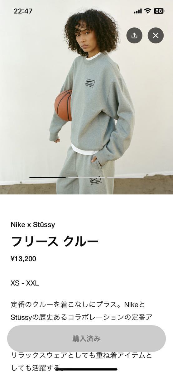 Stussy x Nike Fleece Crew Pants セットアップ | www.jarussi.com.br