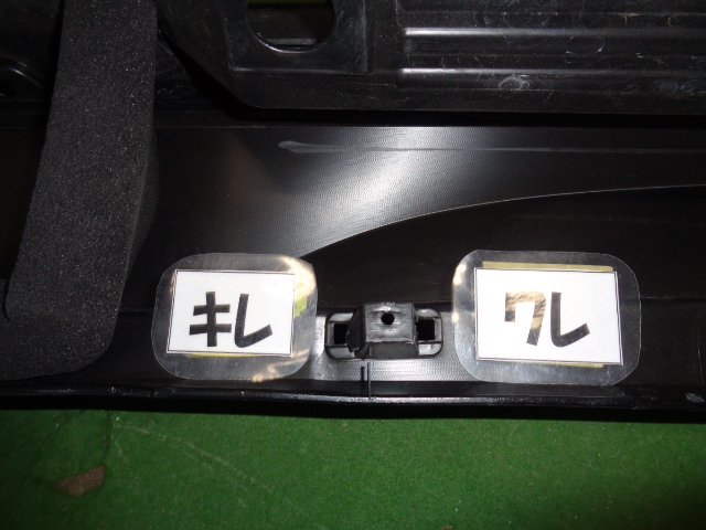 339727　TOYOTA　レクサスIS300　ASE30／AVE30　サイドステップ　ＴＲＤ　MS344-53004-C0_画像8