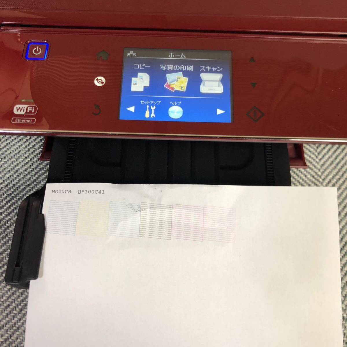 ジャンク 2台セット EPSON エプソン EP-805AR /EP-806AW ジャンク 2台セット EPSON エプソン EP-805AR /EP-806AW