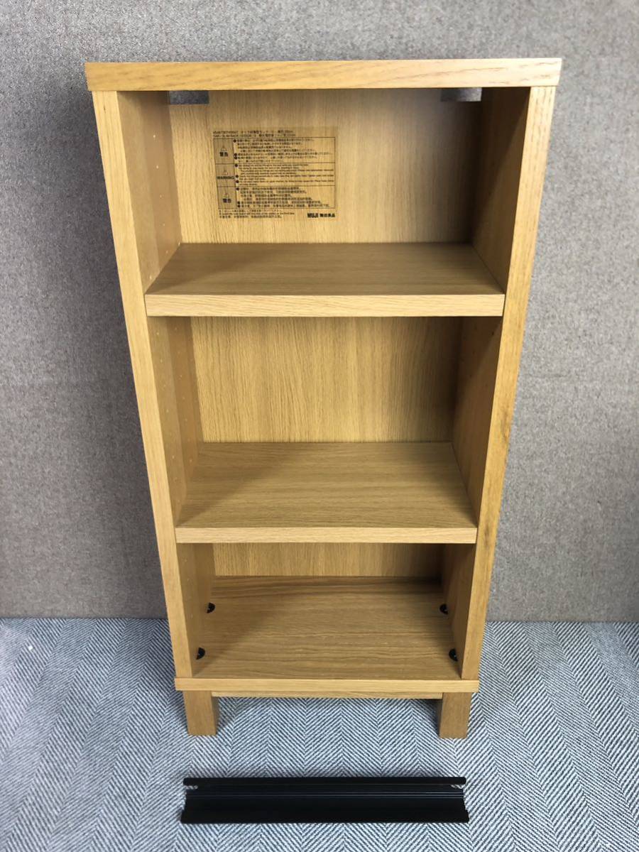 MUJI 無印良品 オーク材薄型ラック・小・奥行22cm 【幅40 MUJI 無印良品 オーク材薄型ラック・小・奥行22cm 【幅40