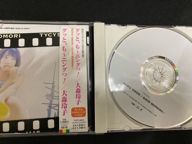 （ユーズド珍ＣＤ）上戸彩のvibe（Ｚ-1）+修羅の花（梶芽衣子）+ベスト（デュアン・オールマン）+大森玲子+小林恵+映画「シュリ」サントラ _画像8