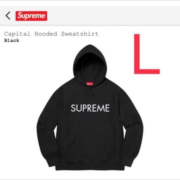 最短即日 Supreme◇22FW/Capital Hooded Sweatshirt/M/コットン/BLK