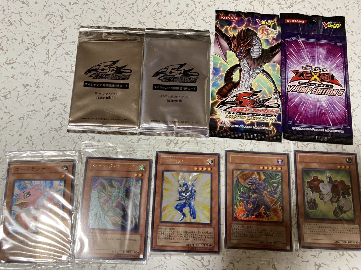 遊戯王 Vジャンプエディション(初期の赤文字)まとめ販売 遊戯王 Vジャンプニュース 遊戯王 Vジャンプエディション(初期の