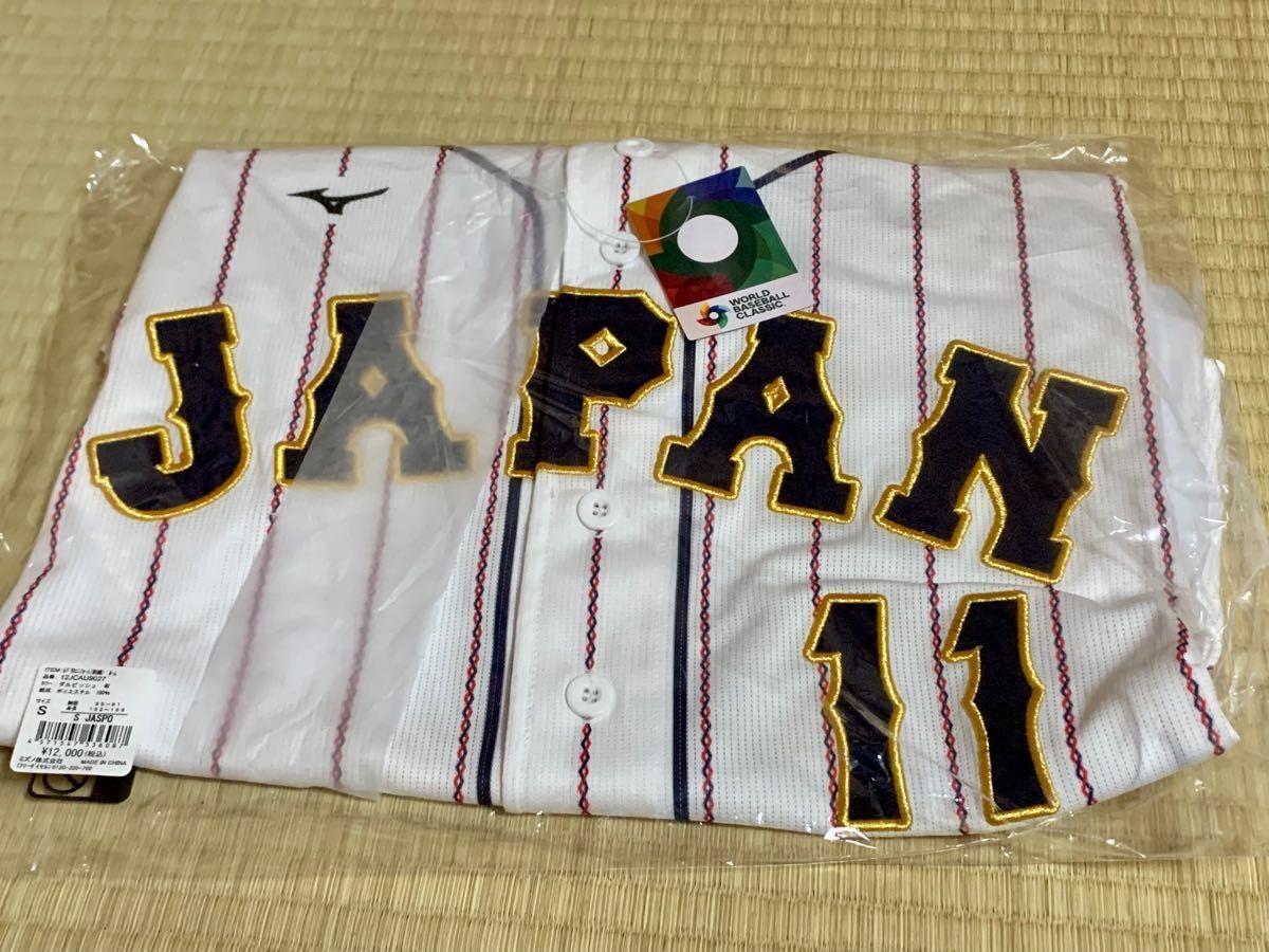 ダルビッシュ投手 刺繍ユニフォームSサイズ侍ジャパン ＷＢＣ2023