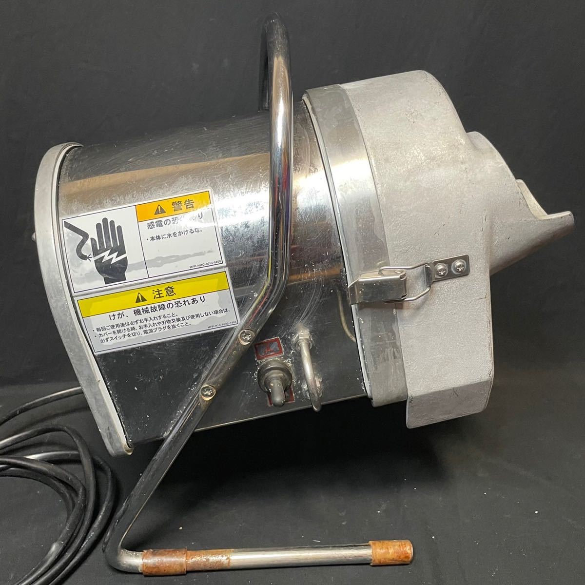 50%OFF】 電動おろし機 RHG-15 オロシーOROSEE おろし器 ハッピー工業