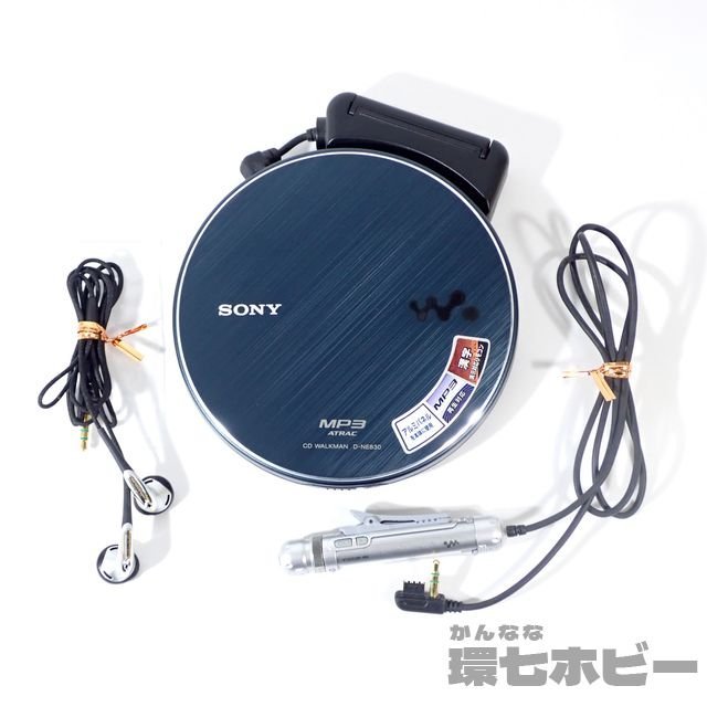 1UE16◇ソニー D-NE830 CDウォークマン リモコン イヤホン付 動作OK