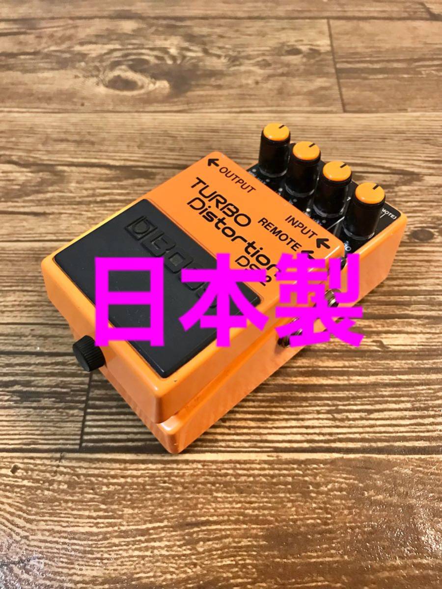 BOSS ターボディストーション DS-2 日本製 最も人気商品 sandorobotics.com