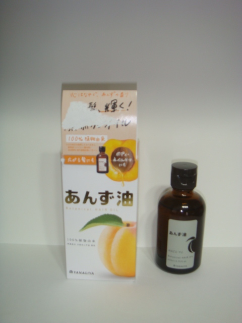 柳屋　あんず油　ヘア&ボディオイル　63mL　パサ髪輝く　無添加オイル　100%植物由来　ネイルケアにも_画像2