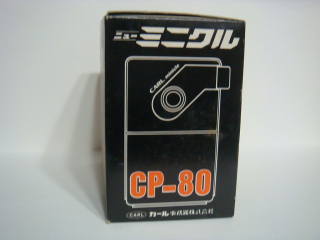 カール鉛筆削器　ニューミニクル　スタンダードタイプ　CP-80　昭和レトロ_画像4